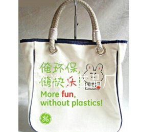 环保新选择 苍南龙港旭浩工艺品厂的无纺布袋及多样化产品