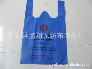 平阳县鹏翔无纺布制品厂 专注无纺布领域的专业制造